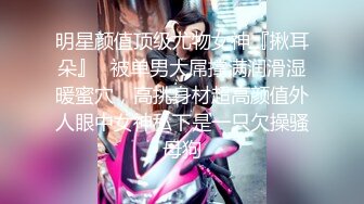 【新片速遞】丰满吊钟奶子巨乳姐妹花，露脸双双道具自慰插穴，丰满阴户诱人的很