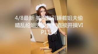 推特顶级绿帽癖大奶露出骚妻AAlifeAA1无底线淫乱，约炮单男3P内射刷锅，公司露出儿子面前全裸紫薇 (3)