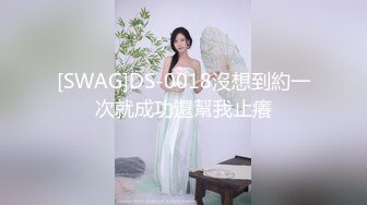 爆欲少女 最强高潮蜜汁白虎嫩鲍美少女 Yua 性感黑丝OL女职员 无与伦比的高潮 极致享受的表情 躁动你的视觉神经