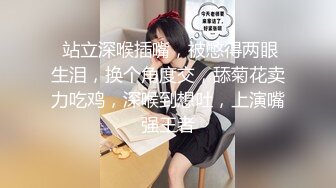   顶级美腿颜值女神完美身材无毛嫩穴 情趣椅子骑乘爆插小穴 高潮喷水喷了一身