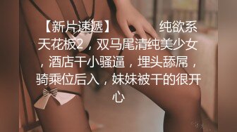 完美露脸吞精JK高跟黑丝反差大学生母狗❤️后入内射~第四部