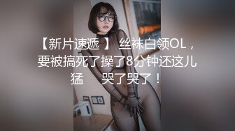 2024.9.10，【DOMI黑宫】，新作，学生妹，穿着水手服在泳池浴缸里，疯狂打桩，水乳交融