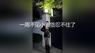 淫语对白 女朋友还在隔壁房间 就勾搭上了