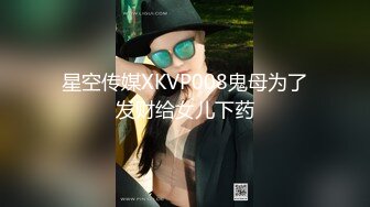  最新流出360酒店上帝视角偷拍 度假的年轻情侣女的漂亮身材不错各种姿势啪啪