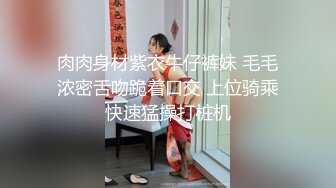 【长腿❤️反差女神】水冰月✿ 极品窈窕身材气质御姐 吸吮鲜甜美味蜜穴 圆润雪乳 女上位榨汁角度超赞 大屌无情爆操