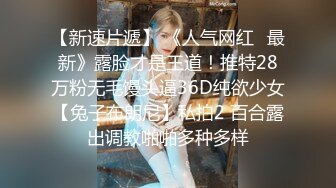 新鲜出炉还热乎的侧拍7月最新【多位极品萝莉美眉和意外拍到的超美孕妇】入厕偷拍 (1)