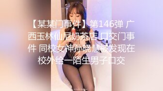 自录~纯天然波霸巨乳女神【F杯乐乐】让人垂涎的大奶子~携闺蜜直播~完美大奶【26V】 (13)