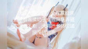 女神的幸福生活，超高颜值清纯美女，夹着大肥穴揉搓自慰，中年大叔加入操逼，多种姿势尽情蹂躏