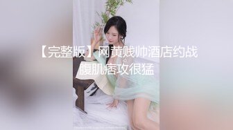 厕拍大神全副武装潜入女厕将装备挨个整齐摆放好 坐等妹子来尿尿 意外收获一个妹子在手淫