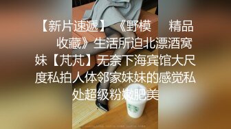  漂亮美眉吃鸡啪啪 被各种姿势无套输出 身材不错 大奶子 粉鲍鱼 内射