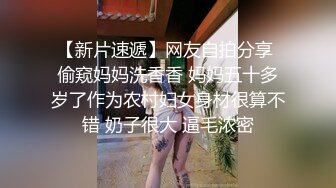 网红级女神掰穴揉搓淫语骚话不断，粉嫩美穴夹住阴蒂