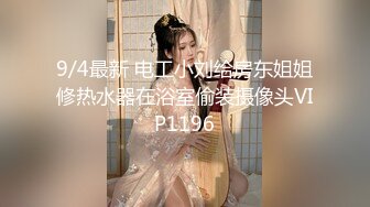 ❤淫荡骚女姐妹花，老哥一挑二双飞，双女舔奶吃屌，前后夹击，扶屌骑乘操骚逼，边操边舔逼