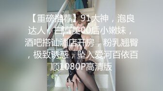  娇小身躯两只荷包奶清纯小师妹- 性感着装被炮友揉奶抠逼，扣得受不了啦直接开操