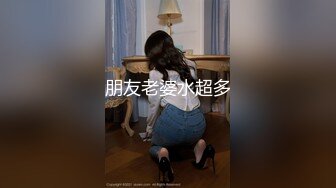 香蕉傳媒 JDSY-121 美女抓奸，老公約炮老婆榨精