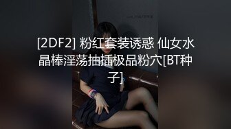 绝版反差婊私拍！目前已被封，推特40万粉一脱成名极品网红女神【饥渴兰】订阅，露出人前自摸野战啪啪玩得开身材好 (4)