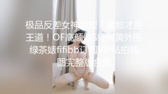 眼镜大奶少妇和纹身小哥双人啪啪 换上黑色网袜口交骑乘