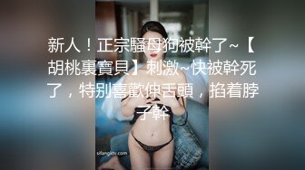 只是因为在人群中摸了一下屁股-少妇-母狗-马尾