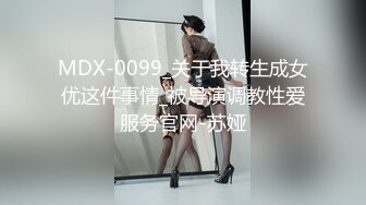 (BC-SSS-010)吊带裙憨憨萌妹..裙子被包掀起..蕾丝粉内露给大…