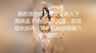 网络疯传的“金坛二中黄老师”和“胡金戈”教室演活春宫事件