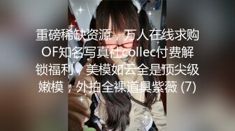 【七天会所选妃】直击酒店会所，上门偷拍风韵小少妇，大长腿温柔活好，观音坐莲啪啪，高清源码录制