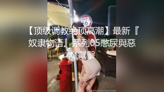 和华总一起干公司新来女同事01