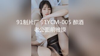 色情主播 傲娇美人 (3)