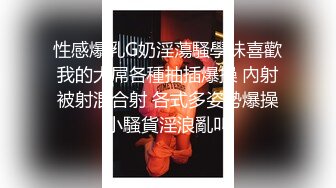 窗边后入丝袜母狗