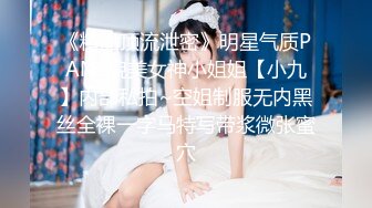 STP33022 漂亮美眉 我給你幹 你可以教我一些動作嗎 好身材妹子想要了 主動扒開內內求操 VIP0600