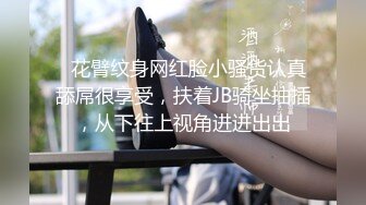 淫妻绿帽3P精彩大战体验了人生的“第一次刷锅” 让单男摘套之后肆意猛攻被操得红肿灌满精液的小穴 (2)