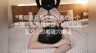 商场抄底漂亮美女