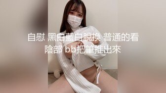 高颜值苗条身材牛仔裤妹子，穿上吊带情趣装黑丝高跟鞋镜头前猛操