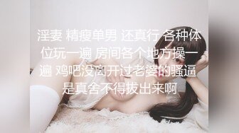 ❤️端庄御姐人妻❤️气质尤物御姐〖米菲兔〗因拖欠房租被房东催债 湿身肉偿，LO包臀裙黑丝高跟尽显优雅气质~