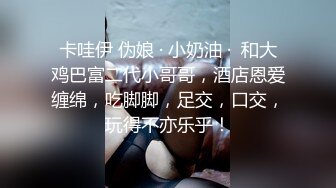 清纯反差小母狗Twitter萝莉『Nini』付费专享，可爱乖巧的小妹妹 怎么能这么烧呢？一线天白虎嫩穴操插出白浆