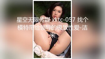 5/2最新 揉奶玩逼听狼友指挥道具抽插自己抠逼到高潮喷水真刺激VIP1196