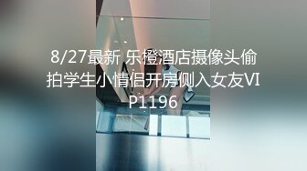 STP32915 星空无限传媒 XKQP55 填满隔壁老师空虚肉穴 梅子