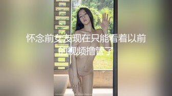 【溏心独家】【中文字幕】花季富婆酒店玩弄按摩技师