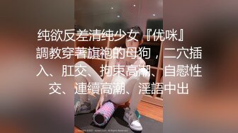 酒店约炮骚浪少女千娇百媚 加钱无套意犹未尽