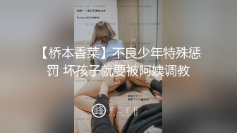 【财子撩妹】冒充土豪撩妹视频十月礼包第1部 成功欺骗寂寞骚妇直播自慰后还想继续套路与炮友做爱