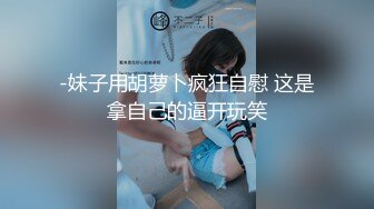 蓬莱极地世界小房间