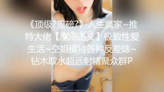 【新片速遞】  年轻时尚小姐姐聚集地✅戏水游泳馆女士换衣淋浴间内部真实偸拍✅一大波美女换衣冲洗身子从下向上视角看的清楚完美视觉盛宴