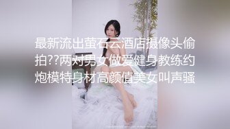 老婆自摸咪咪求验证