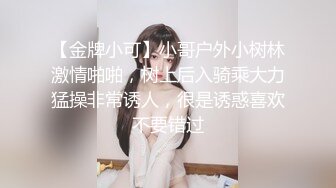 猎奇极品！重口暴力露脸调教女王【广州小丝】花样百出性虐男奴，圣水黄金 虐阳 榨精 舔穴 丝袜 足交 手交 (2)