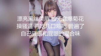 STP24450 猫爪影像 MMZ-041 潮吹女秘书  各种玩弄 淫水狂喷 赵一曼