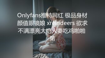 Onlyfans #网红 眼镜女仆装私人骚秘书的服务