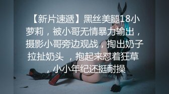 10/9最新 自稱是大學生清純妹子和炮友啪啪幹完走人VIP1196