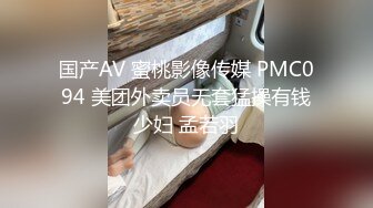 [23-02-11] （原创）站门口等巨乳表姐！高跟黑丝按在门口爆插表姐！喷水瞬间地板都湿了！