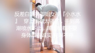 小琬寻找夫妻交换 单男勿扰