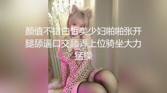 STP32612 萝莉社 恶毒的巨乳客户和肆意发泄的外卖小哥，一个差评引发的肉搏大战 宝儿 VIP0600