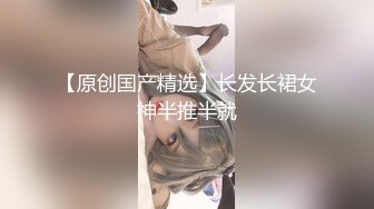  精致玲珑小美女真是尤物啊 肉嘟嘟身材浑圆大屁股软大乳房