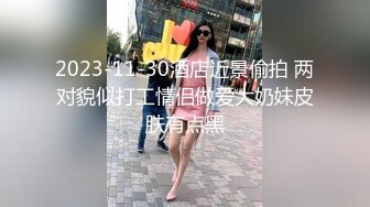 【顶级骚货??丰乳肥臀】极品丰臀骚货『Jennie』土豪肉便器 啪操爆乳丰臀逼 猛烈撞击丰臀 视觉冲击 高清720P原版